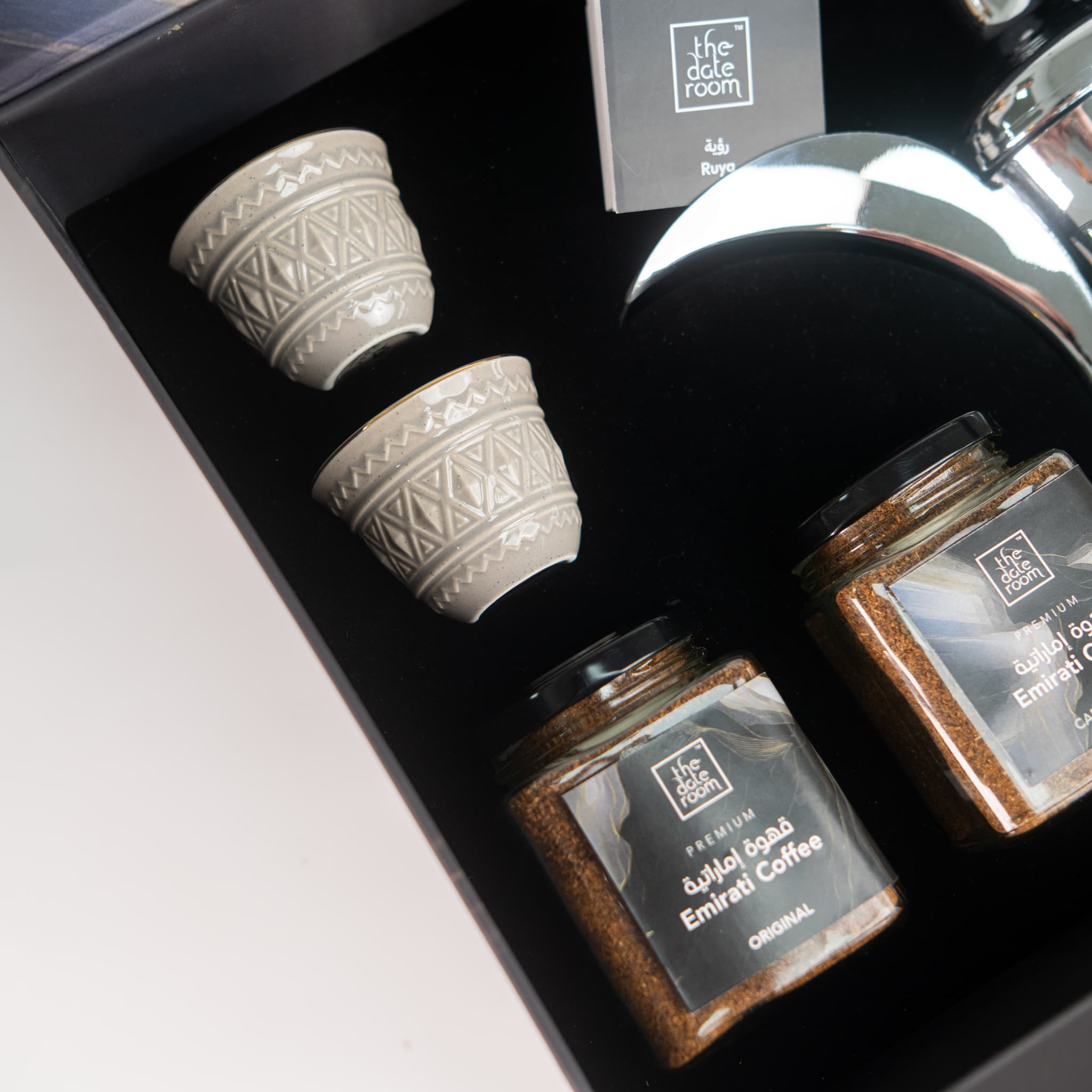 The Ru’yah (رؤية) - thumbnail 2