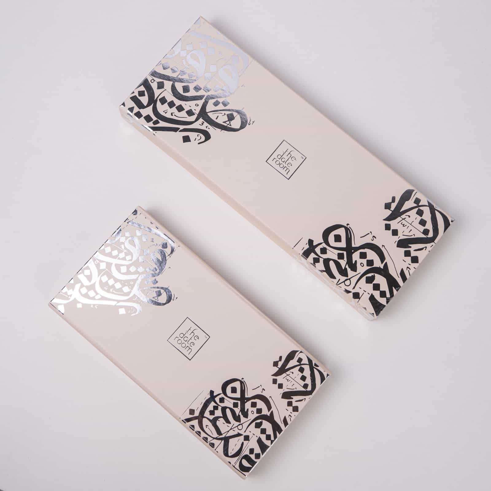 Al Talli Gift Box Collection